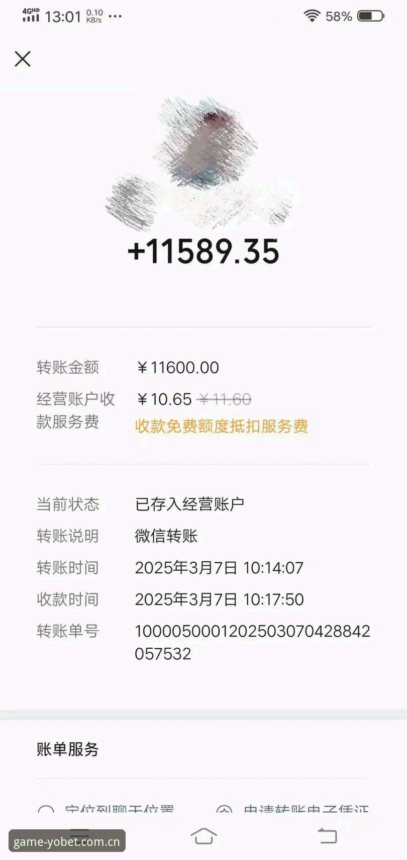 YOBET体育平台官方2025网页登录完整指南：从入口到提现的实用手册
