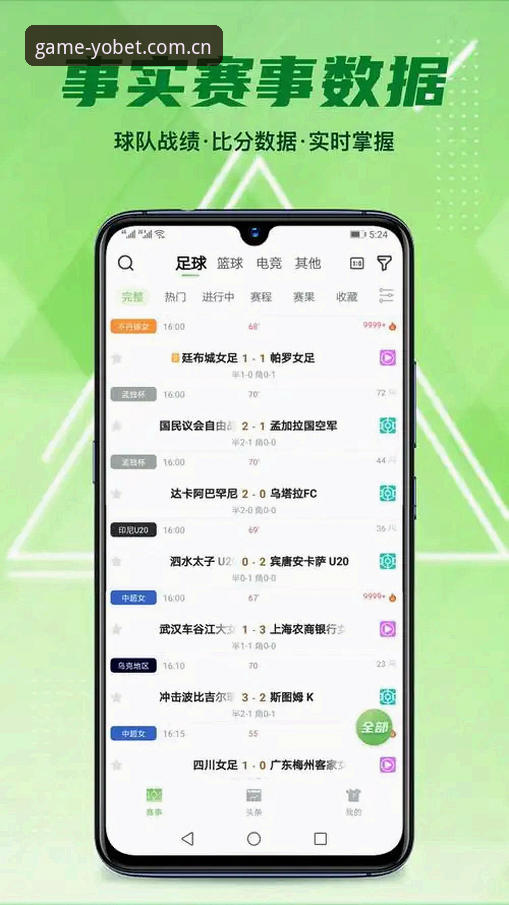 yobet怎么下载必备 YOBET体育官网到底怎么下载?必备技巧与真实评测全解析