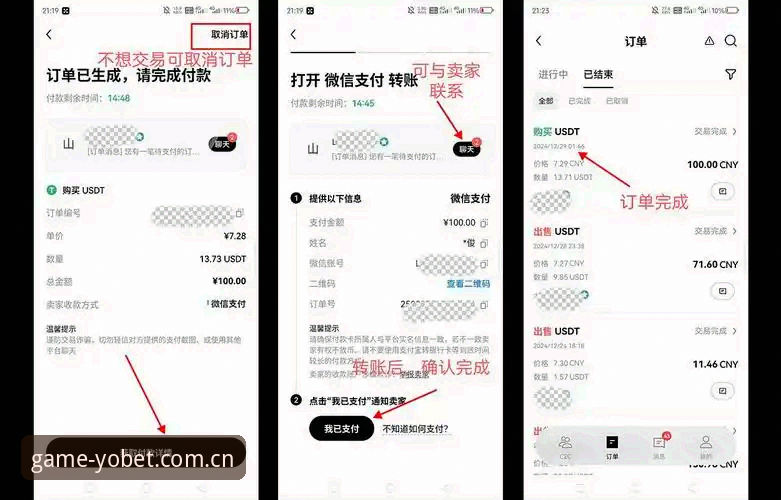 新手必备实用指南：轻松掌握yobet苹果版下载与投注技巧