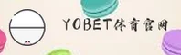 yobet(YOBET)官方网站 - 值得信赖的体育娱乐平台